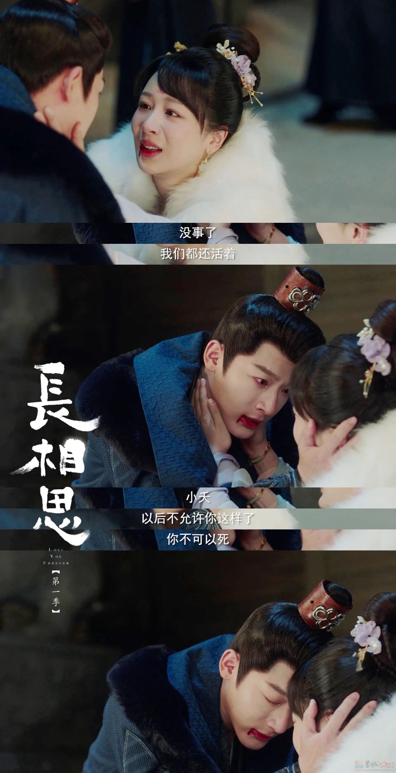 《长相思》：摒弃工业糖精，回归人物逻辑586 / 作者:该做的事情 / 帖子ID:308955
