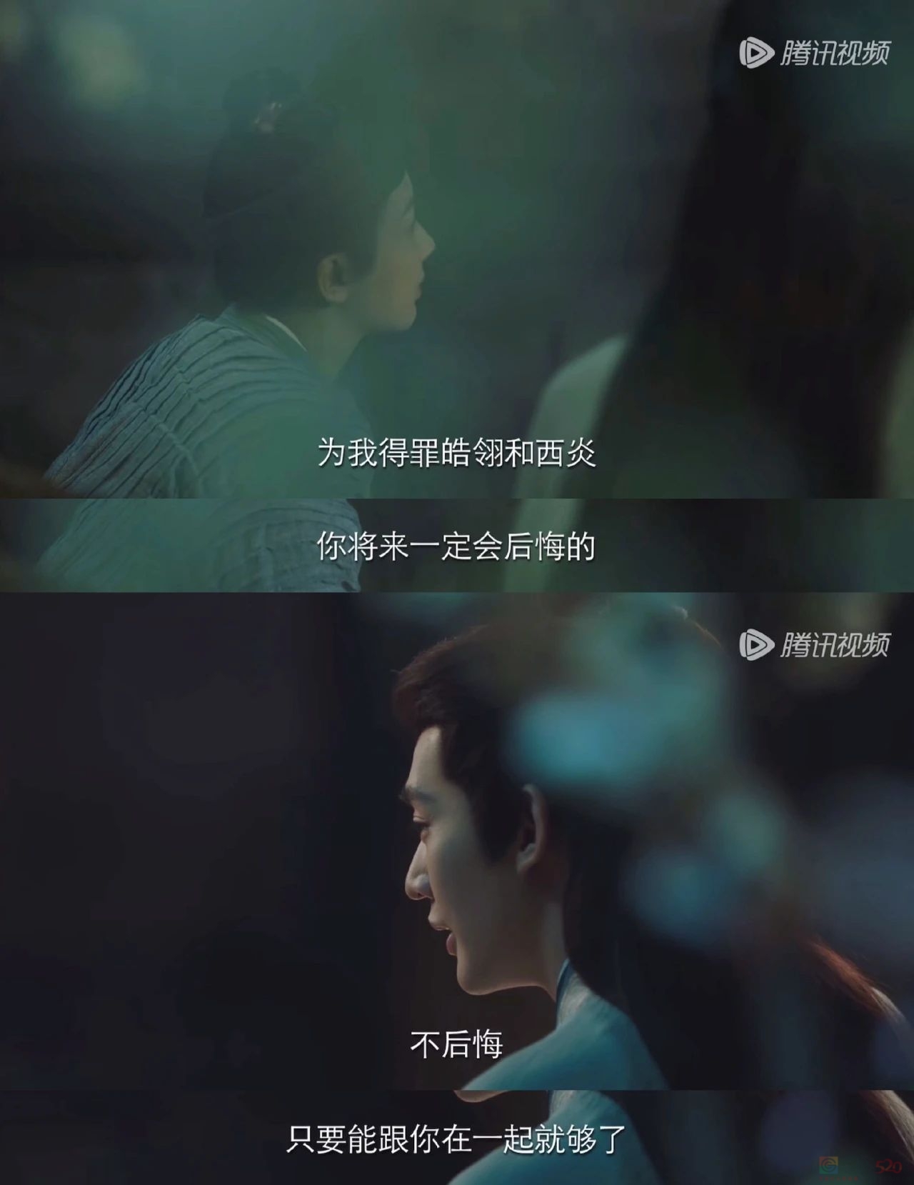 《长相思》：摒弃工业糖精，回归人物逻辑87 / 作者:该做的事情 / 帖子ID:308955