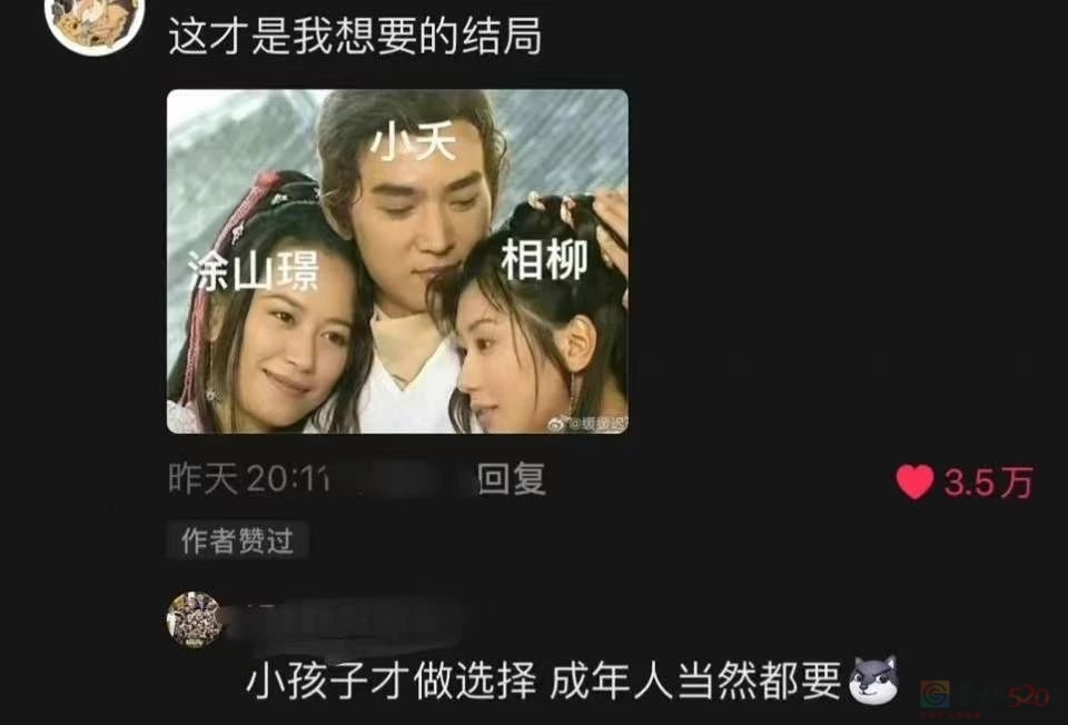 《长相思》：摒弃工业糖精，回归人物逻辑866 / 作者:该做的事情 / 帖子ID:308955