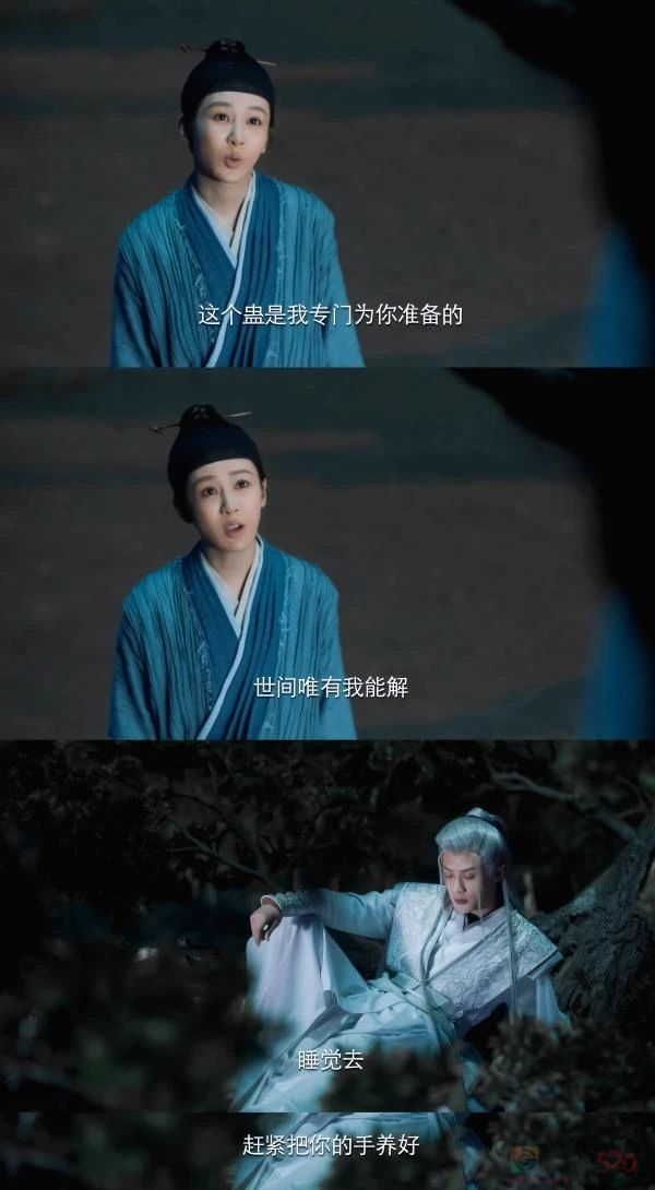 《长相思》：摒弃工业糖精，回归人物逻辑450 / 作者:该做的事情 / 帖子ID:308955