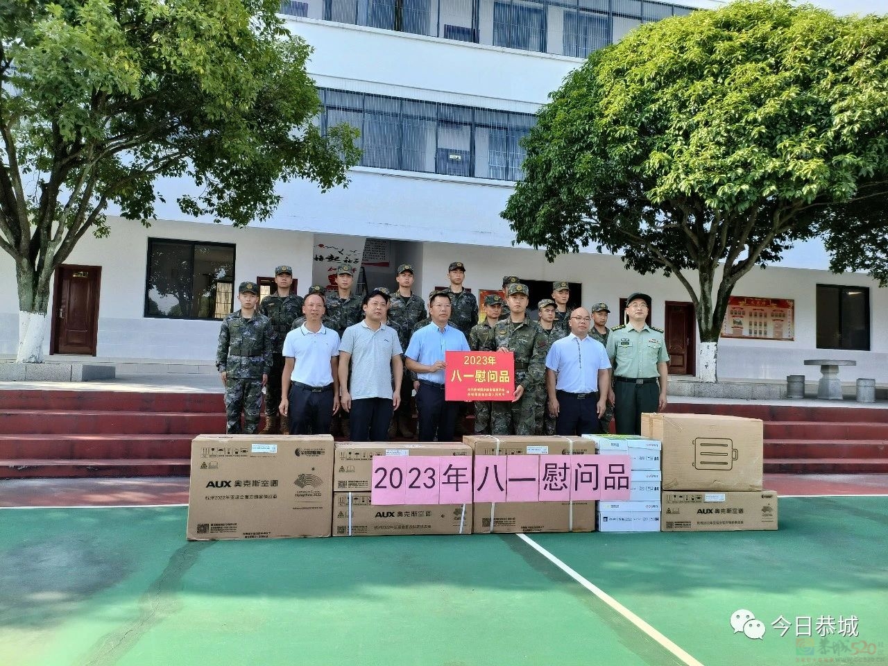 县领导开展八一慰问活动568 / 作者:论坛小编01 / 帖子ID:308956