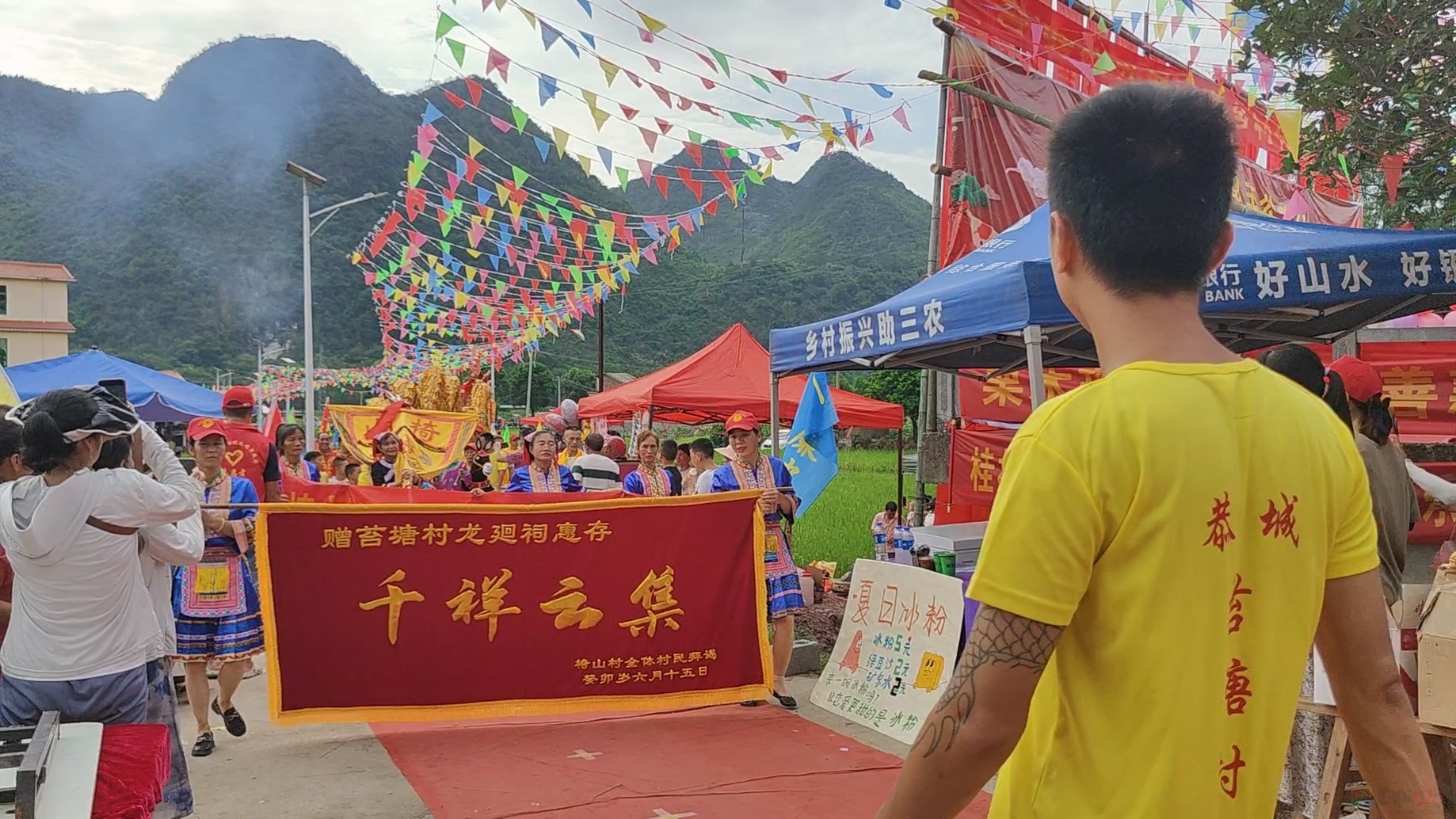 栗木苔塘村正在举办第三届周王公文化节13 / 作者:刘金栋 / 帖子ID:308985