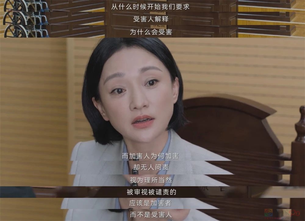 《不完美受害人》：受害人就是受害人，无所谓完美与否384 / 作者:该做的事情 / 帖子ID:309019