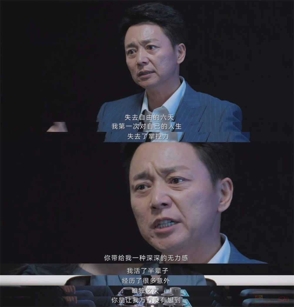 《不完美受害人》：受害人就是受害人，无所谓完美与否602 / 作者:该做的事情 / 帖子ID:309019