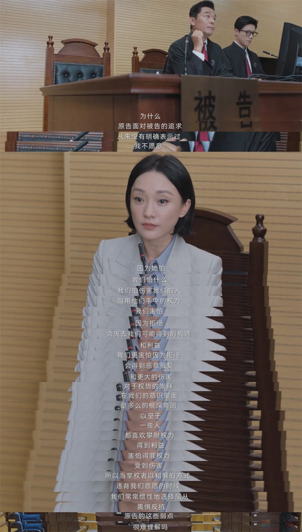 《不完美受害人》：受害人就是受害人，无所谓完美与否375 / 作者:该做的事情 / 帖子ID:309019
