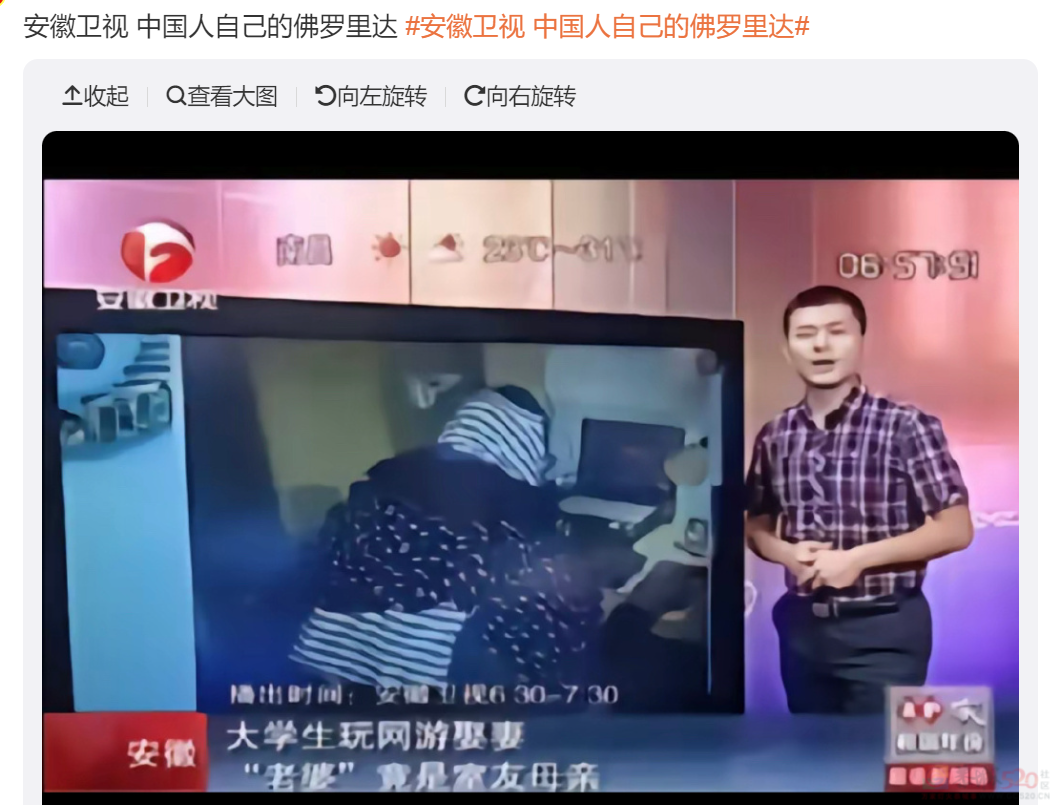 安徽卫视，一种更加符合中国宝宝体质的佛罗里达327 / 作者:儿时的回忆 / 帖子ID:309020