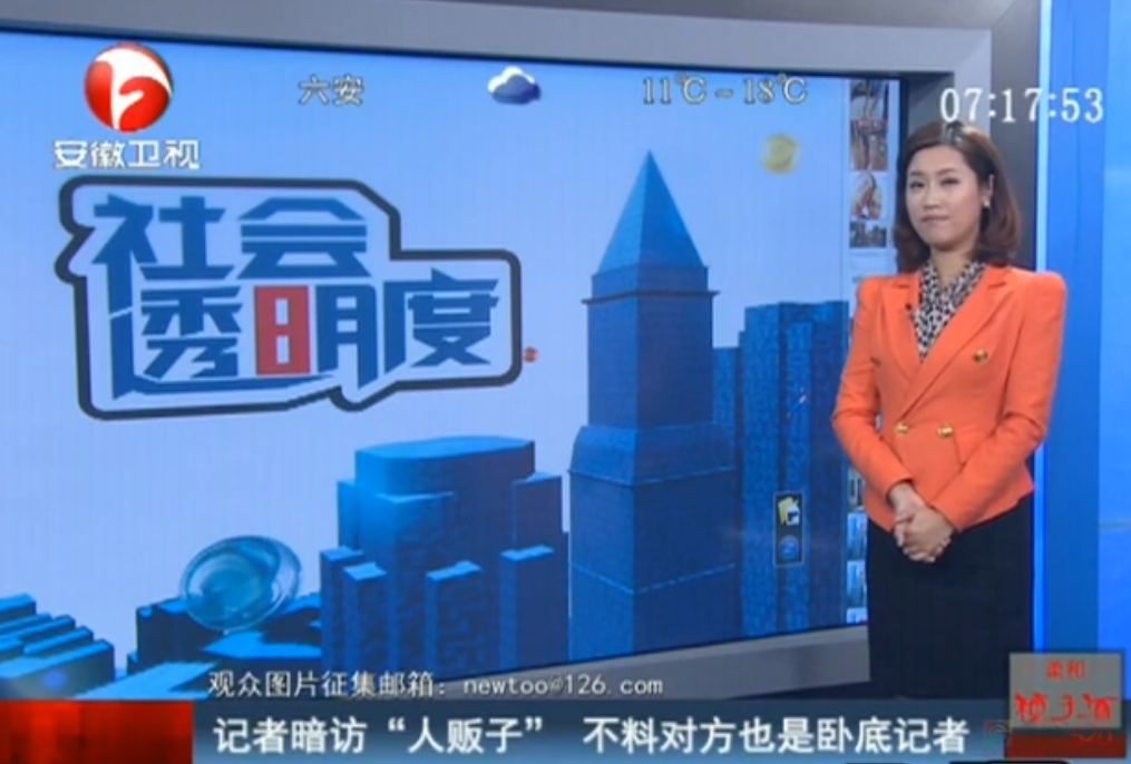 安徽卫视，一种更加符合中国宝宝体质的佛罗里达421 / 作者:儿时的回忆 / 帖子ID:309020