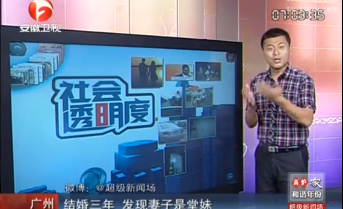 安徽卫视，一种更加符合中国宝宝体质的佛罗里达40 / 作者:儿时的回忆 / 帖子ID:309020