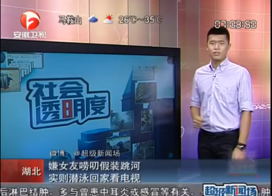 安徽卫视，一种更加符合中国宝宝体质的佛罗里达391 / 作者:儿时的回忆 / 帖子ID:309020