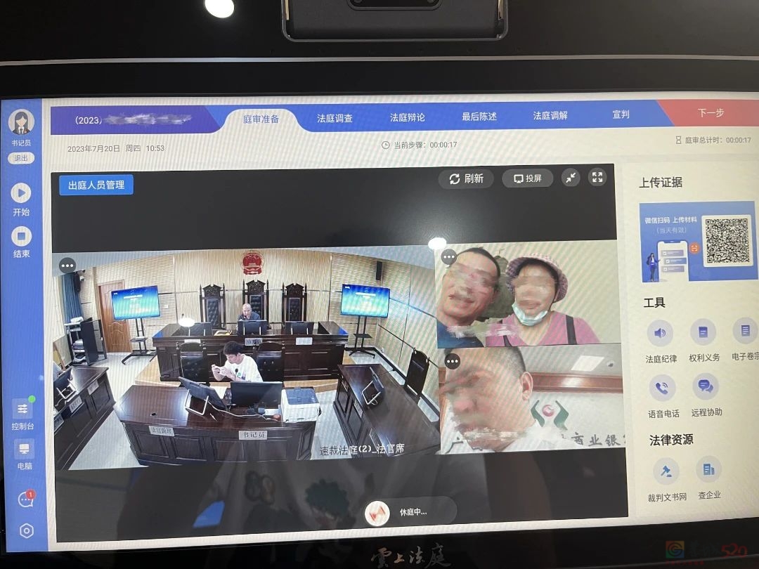 恭城法院：高效调解化纠纷，即时履行显成效570 / 作者:论坛小编01 / 帖子ID:309125