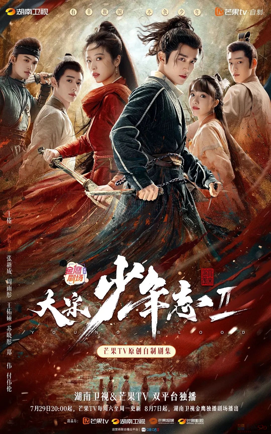 这抠图剧，怎么今天还能火662 / 作者:该做的事情 / 帖子ID:309181