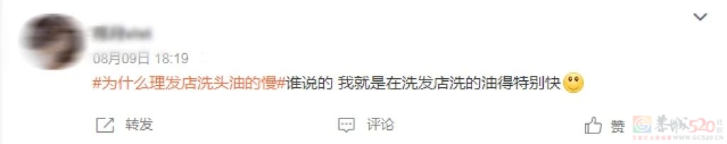 拯救一个「油头」需要分几步？手法、频率都说清了554 / 作者:健康小天使 / 帖子ID:309323