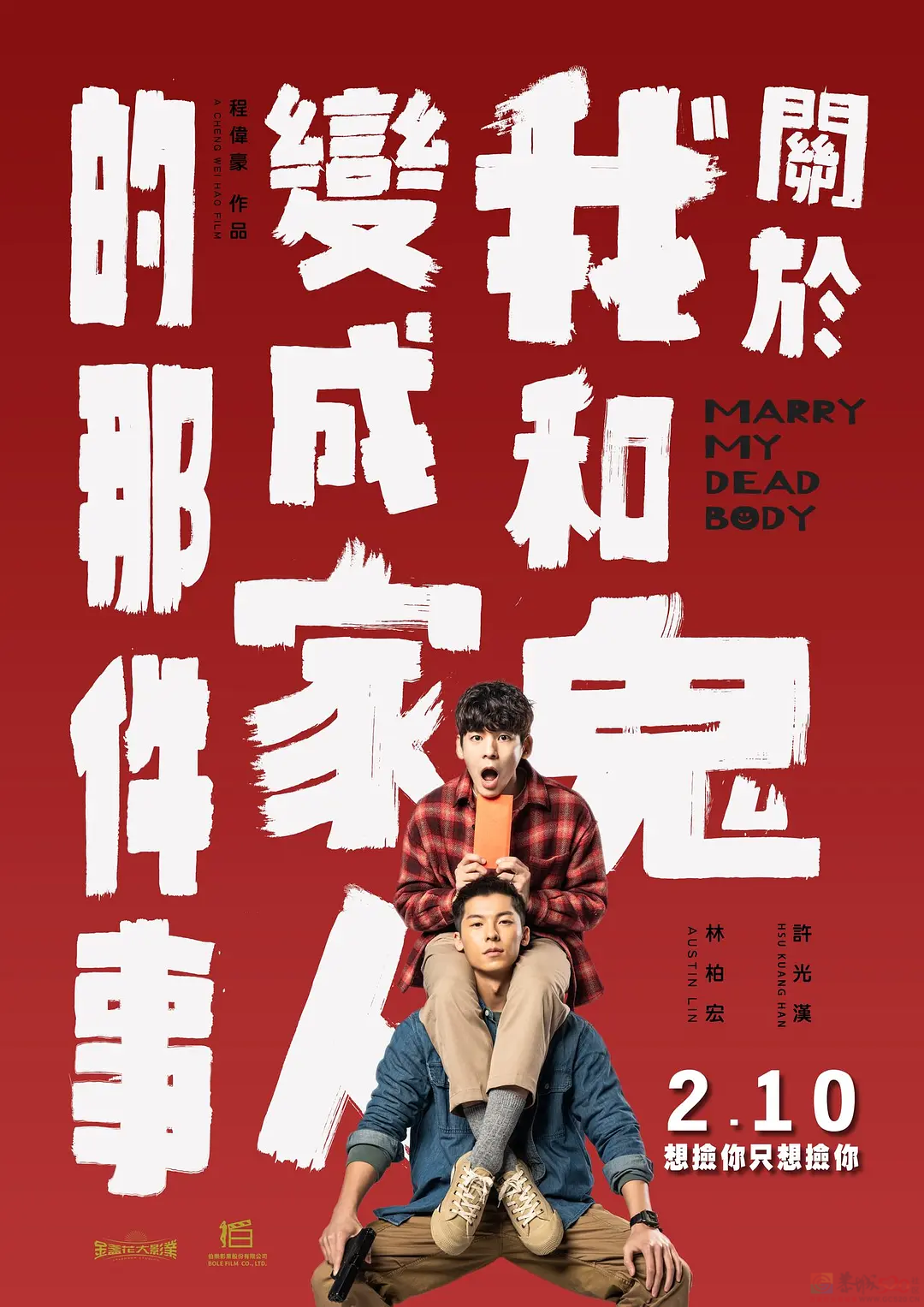 这顶级明星一下海，就爆了518 / 作者:该做的事情 / 帖子ID:309339