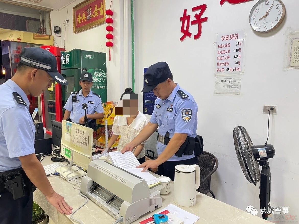 守小城烟火，护夏日平安，恭城公安夏夜治安巡查宣防集中统一行动持续升温！781 / 作者:论坛小编01 / 帖子ID:309398