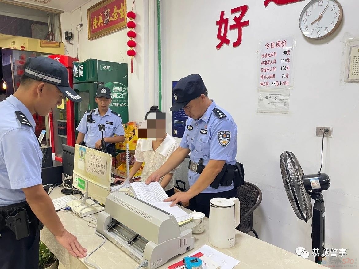 守小城烟火，护夏日平安，恭城公安夏夜治安巡查宣防集中统一行动持续升温！398 / 作者:论坛小编01 / 帖子ID:309398