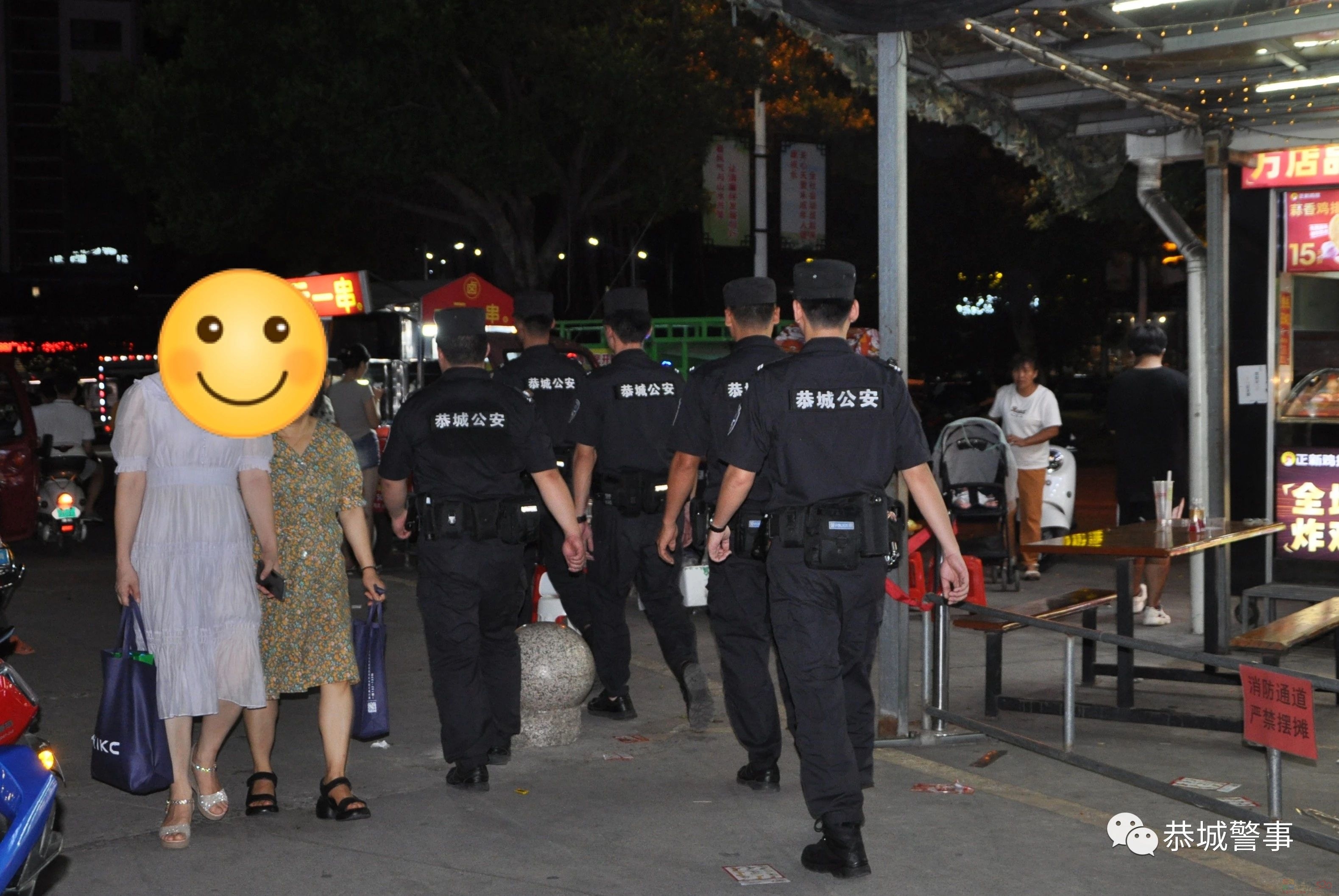 守小城烟火，护夏日平安，恭城公安夏夜治安巡查宣防集中统一行动持续升温！267 / 作者:论坛小编01 / 帖子ID:309398