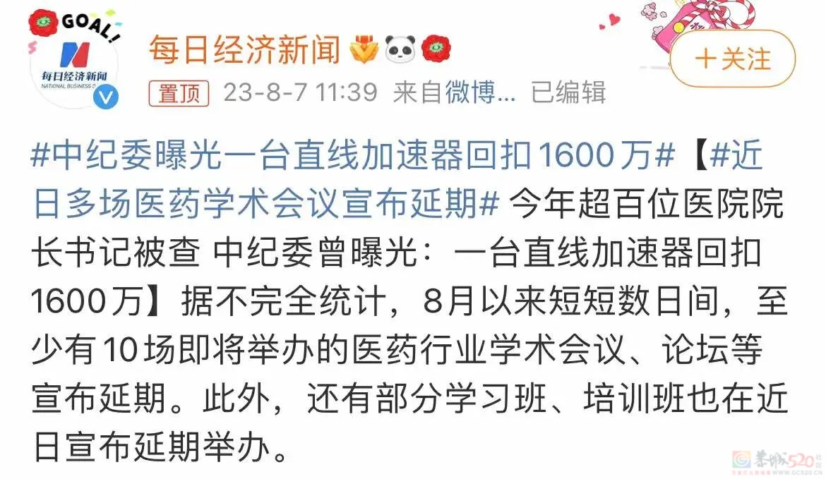 有些行为真是吸人血，比强盗还强盗21 / 作者:圆月小侠 / 帖子ID:309439