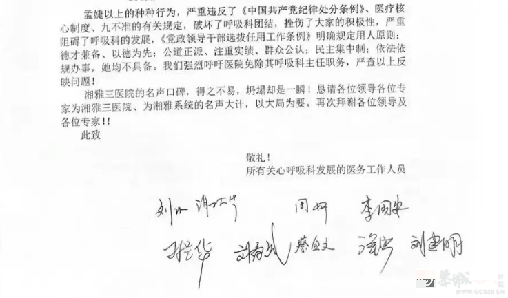 有些行为真是吸人血，比强盗还强盗175 / 作者:圆月小侠 / 帖子ID:309439