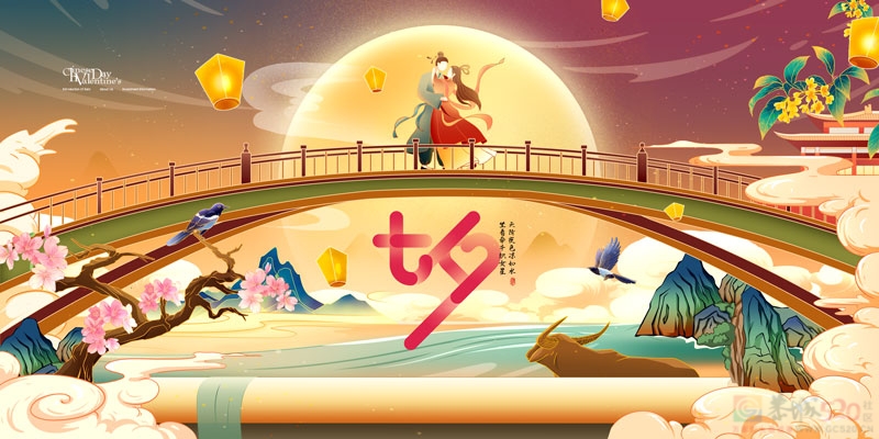 七夕到了，一人一句祝福语，祝福天下有情人！72 / 作者:论坛小编01 / 帖子ID:309605