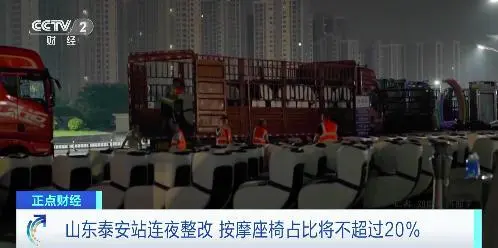 按摩椅的钱进了谁口袋，查清楚了195 / 作者:儿时的回忆 / 帖子ID:309691
