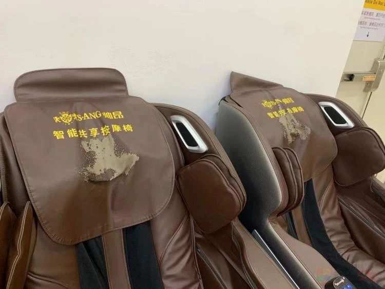 按摩椅的钱进了谁口袋，查清楚了294 / 作者:儿时的回忆 / 帖子ID:309691