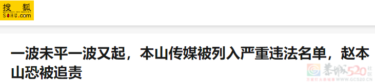 赵本山归来，全都变了378 / 作者:该做的事情 / 帖子ID:309734
