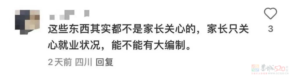 被偷走的录取通知书：困在“母亲”角色里的妈妈730 / 作者:儿时的回忆 / 帖子ID:309742