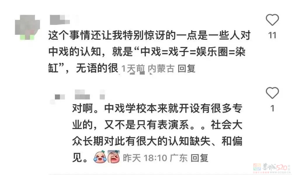 被偷走的录取通知书：困在“母亲”角色里的妈妈644 / 作者:儿时的回忆 / 帖子ID:309742