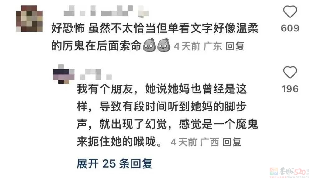 被偷走的录取通知书：困在“母亲”角色里的妈妈888 / 作者:儿时的回忆 / 帖子ID:309742