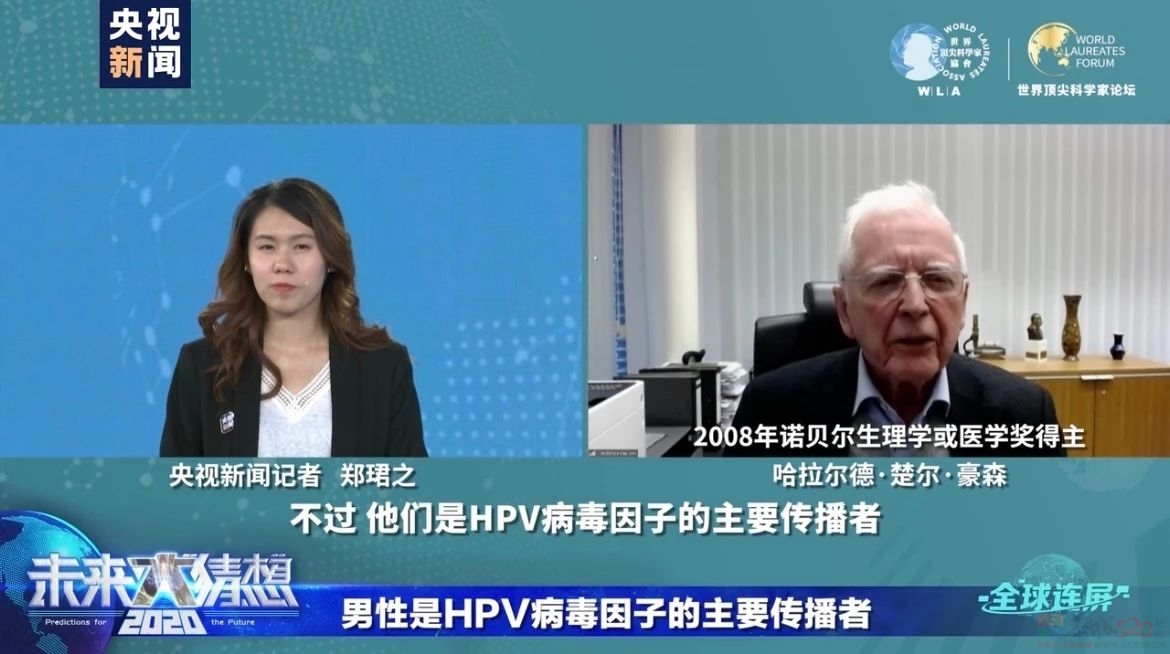 男性更易感染HPV，身上这种「疣」就是典型症状784 / 作者:健康小天使 / 帖子ID:309766