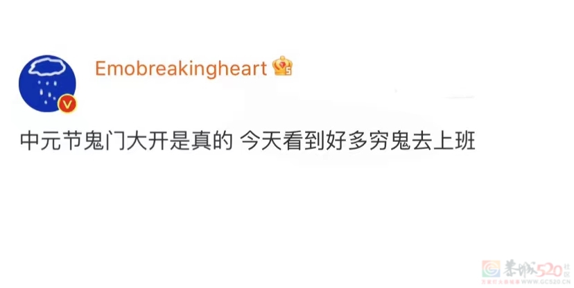 扎心了916 / 作者:yujuan / 帖子ID:309825