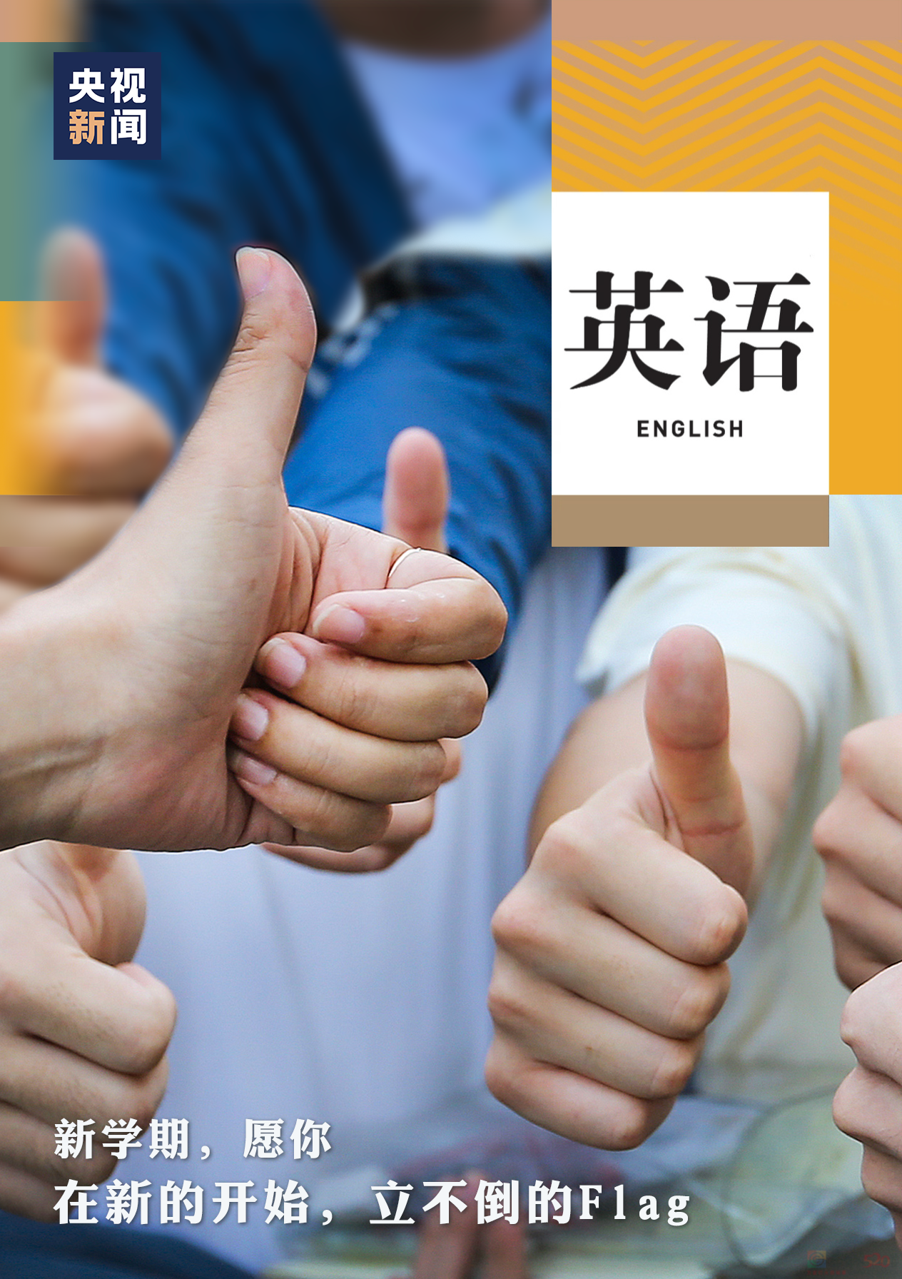 今 天 是 一 个 普 通 的 周 五1 / 作者:登山涉水 / 帖子ID:309865