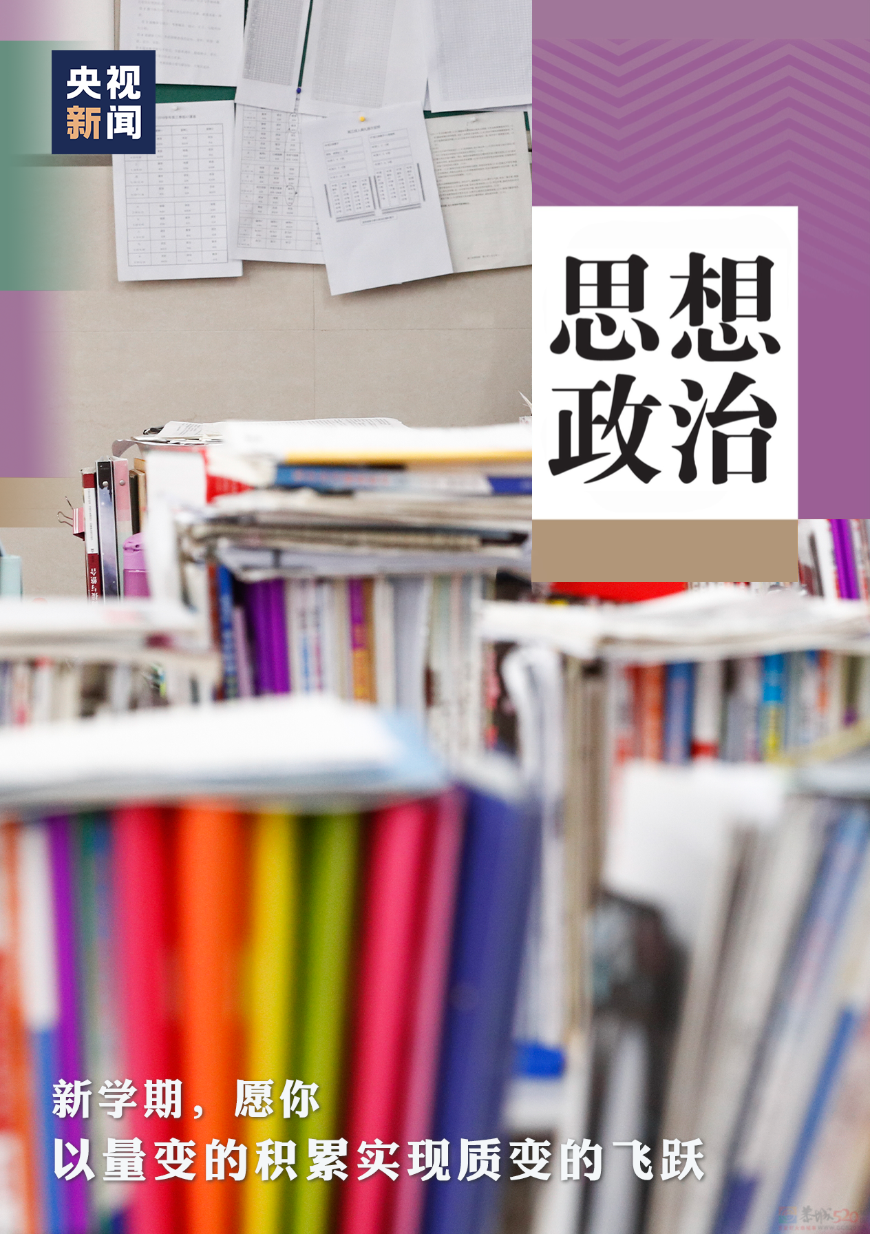 今 天 是 一 个 普 通 的 周 五981 / 作者:登山涉水 / 帖子ID:309865