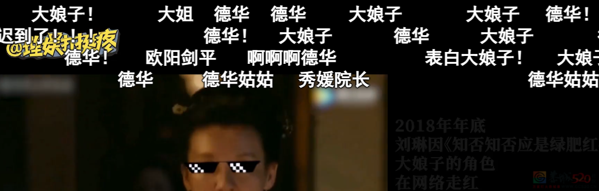 刘 琳 演 妈，“配 享 太 庙”118 / 作者:该做的事情 / 帖子ID:309926