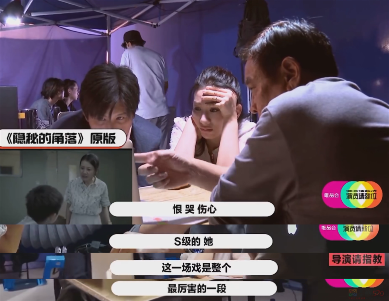刘 琳 演 妈，“配 享 太 庙”585 / 作者:该做的事情 / 帖子ID:309926