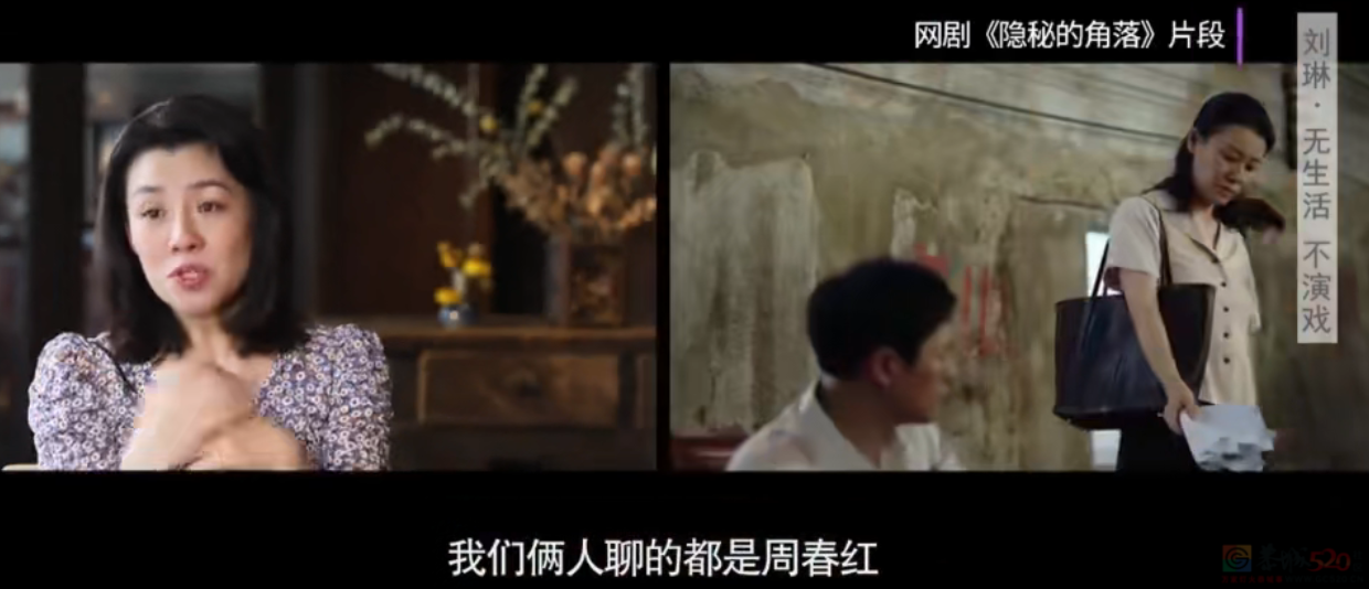 刘 琳 演 妈，“配 享 太 庙”341 / 作者:该做的事情 / 帖子ID:309926
