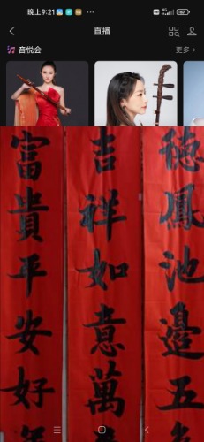 哇晒这是什么805 / 作者:你嫩嫩 / 帖子ID:309964