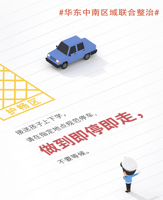 桂林交警启动“第二波”区域会战，一天查处207起货车违法454 / 作者:论坛小编01 / 帖子ID:310009