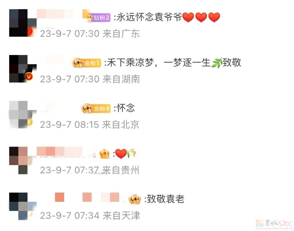 今天，一起怀念他979 / 作者:登山涉水 / 帖子ID:310038