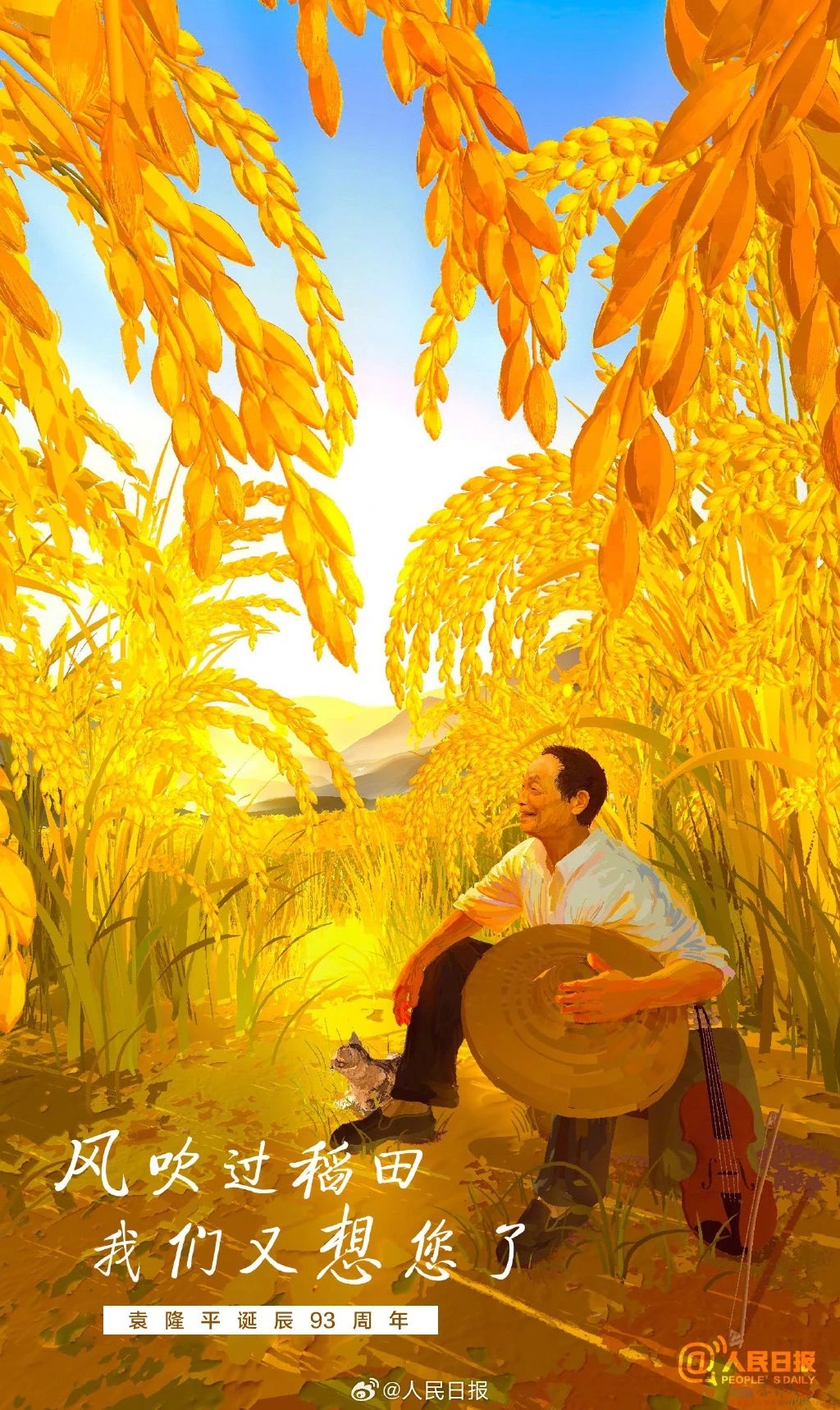 今天，一起怀念他754 / 作者:登山涉水 / 帖子ID:310038