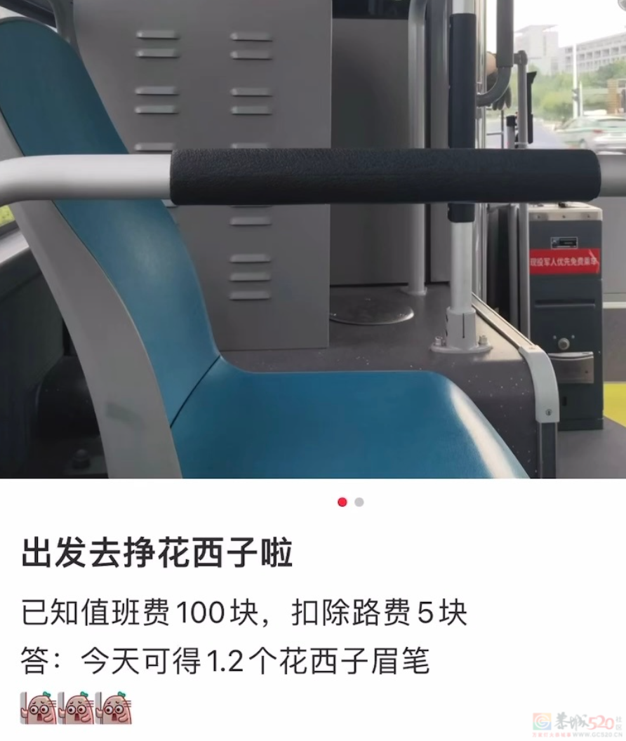 痛哭道歉也没用，李佳琦没法和“所有女生”假装一路人了181 / 作者:儿时的回忆 / 帖子ID:310191