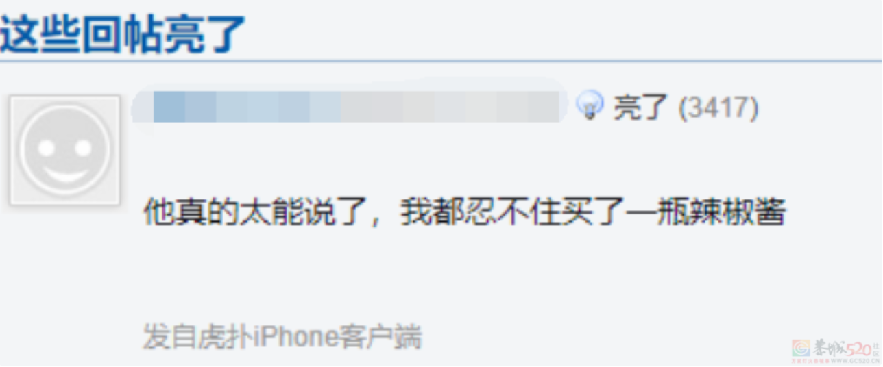 痛哭道歉也没用，李佳琦没法和“所有女生”假装一路人了120 / 作者:儿时的回忆 / 帖子ID:310191