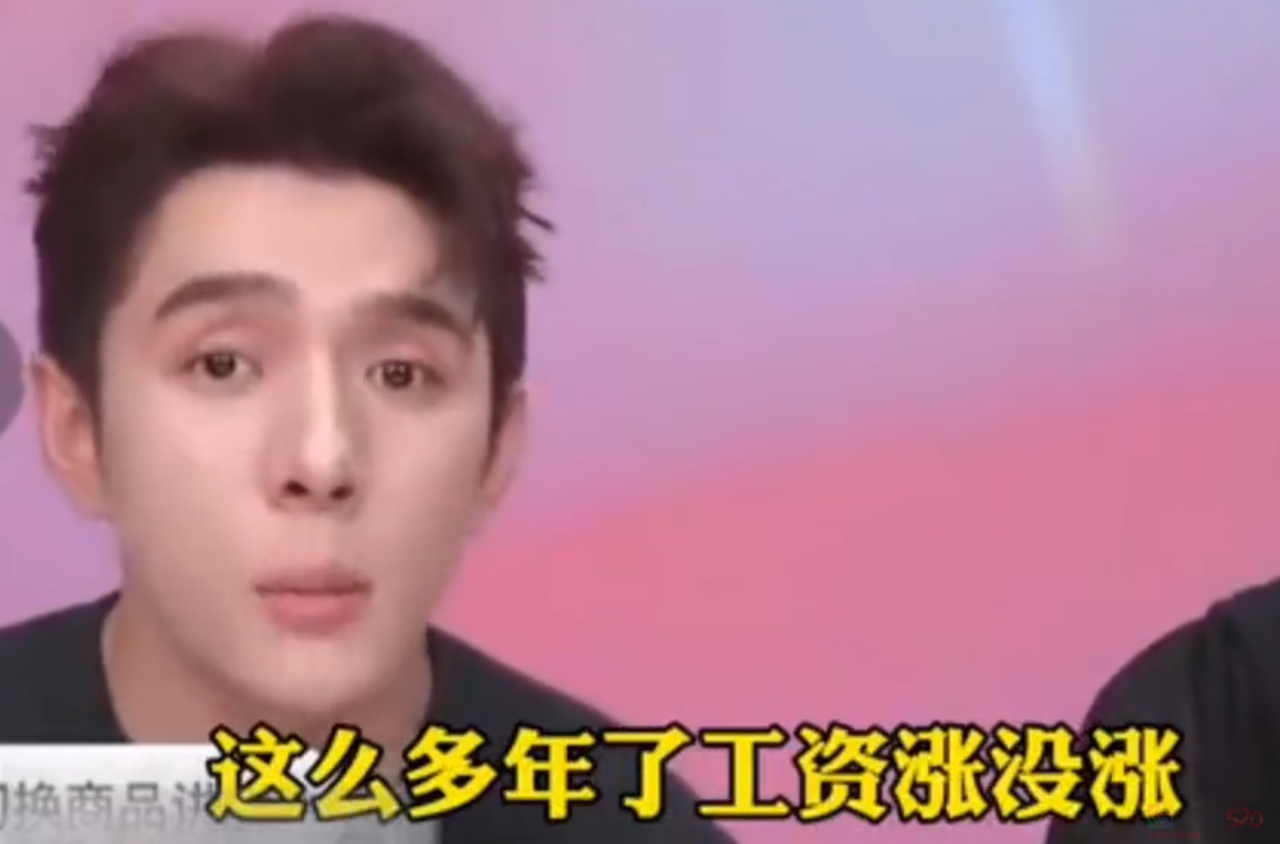 痛哭道歉也没用，李佳琦没法和“所有女生”假装一路人了547 / 作者:儿时的回忆 / 帖子ID:310191