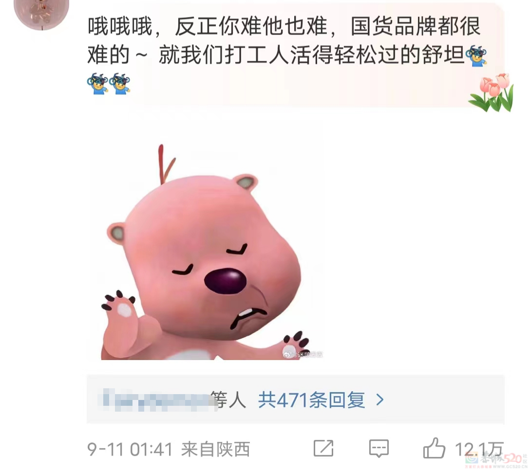 痛哭道歉也没用，李佳琦没法和“所有女生”假装一路人了204 / 作者:儿时的回忆 / 帖子ID:310191