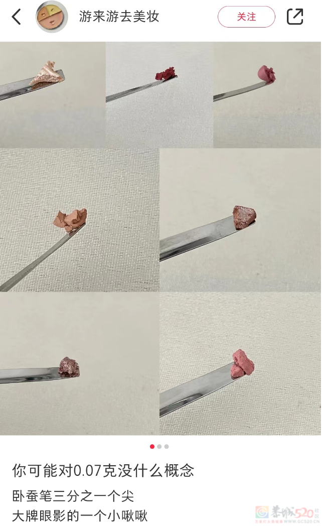 痛哭道歉也没用，李佳琦没法和“所有女生”假装一路人了457 / 作者:儿时的回忆 / 帖子ID:310191