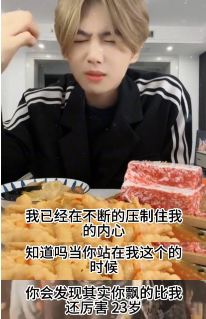 痛哭道歉也没用，李佳琦没法和“所有女生”假装一路人了410 / 作者:儿时的回忆 / 帖子ID:310191