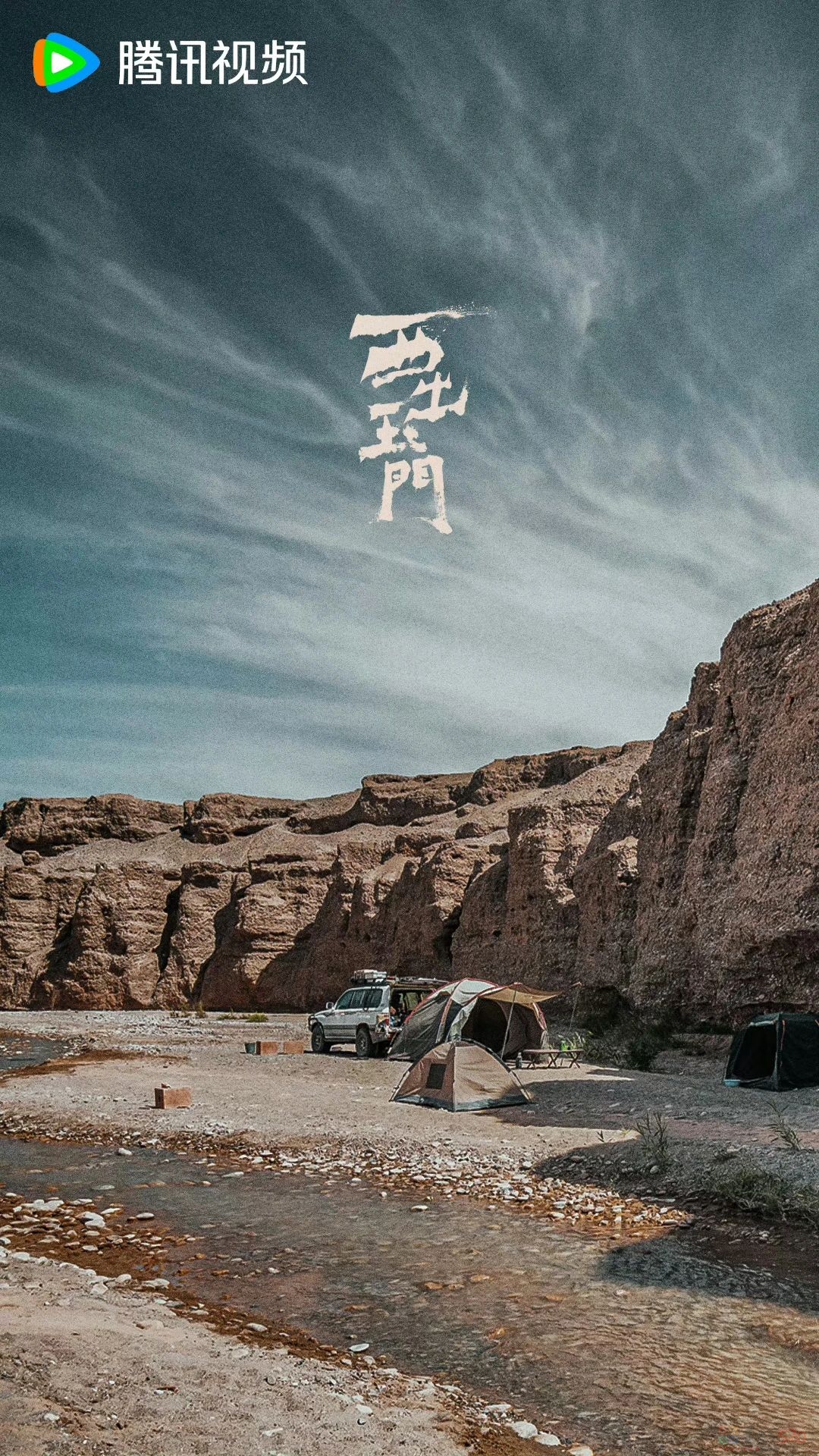 《西出玉门》，中国人自己的“西部片标杆”终于来了？235 / 作者:该做的事情 / 帖子ID:310221