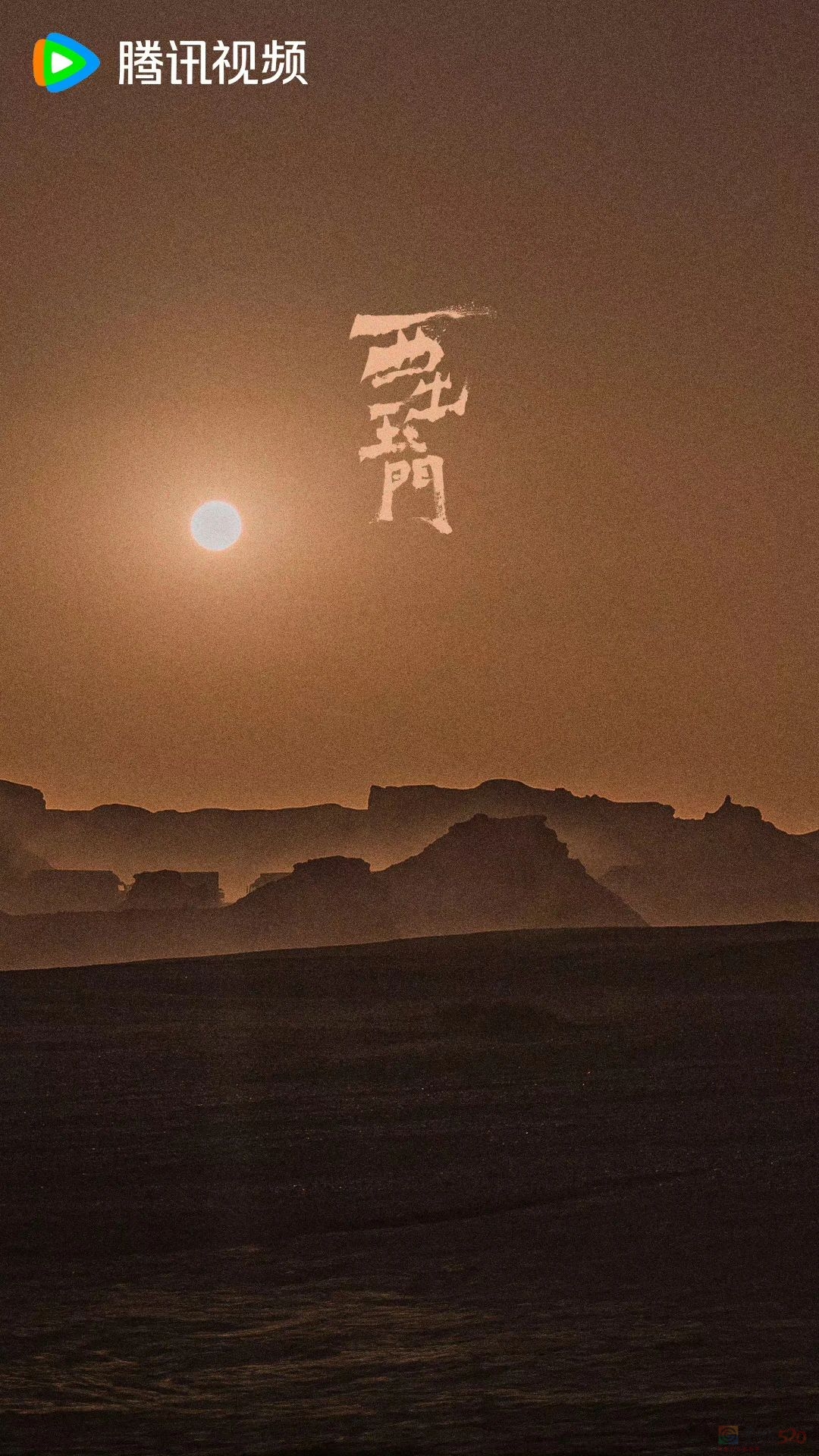 《西出玉门》，中国人自己的“西部片标杆”终于来了？348 / 作者:该做的事情 / 帖子ID:310221