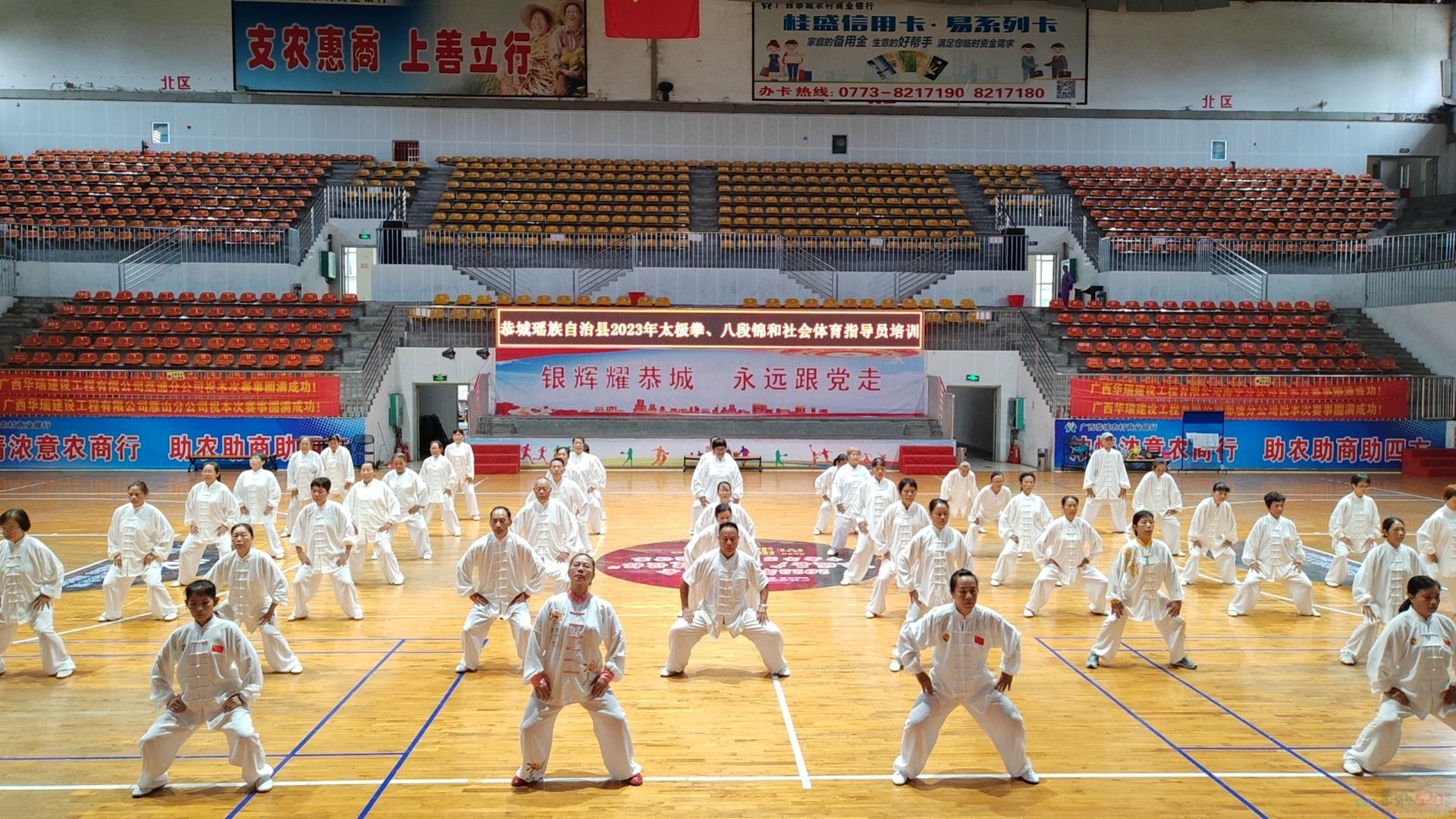 倡导科学健身，弘扬中华体育文化——2023年太极拳、八段锦和社会指导员培训班收官796 / 作者:论坛小编01 / 帖子ID:310294