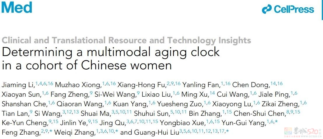 女人一到这两个年纪，会“断崖式衰老”……507 / 作者:健康小天使 / 帖子ID:310355